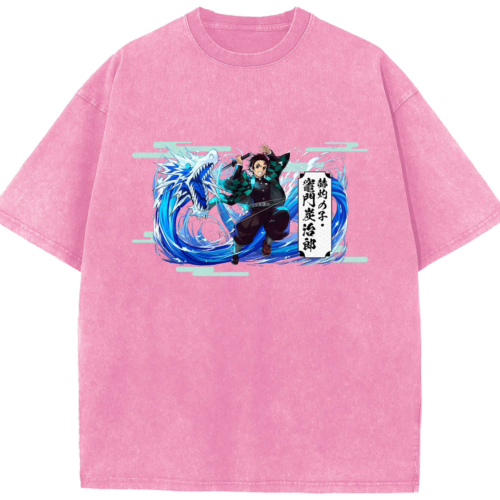 （画像用） 鬼滅の刃 竈門 炭治郎／かまど たんじろう Kamado Tanjirou 綿100% ヴィンテージ風 半袖Tシャツ（フロントプリント）